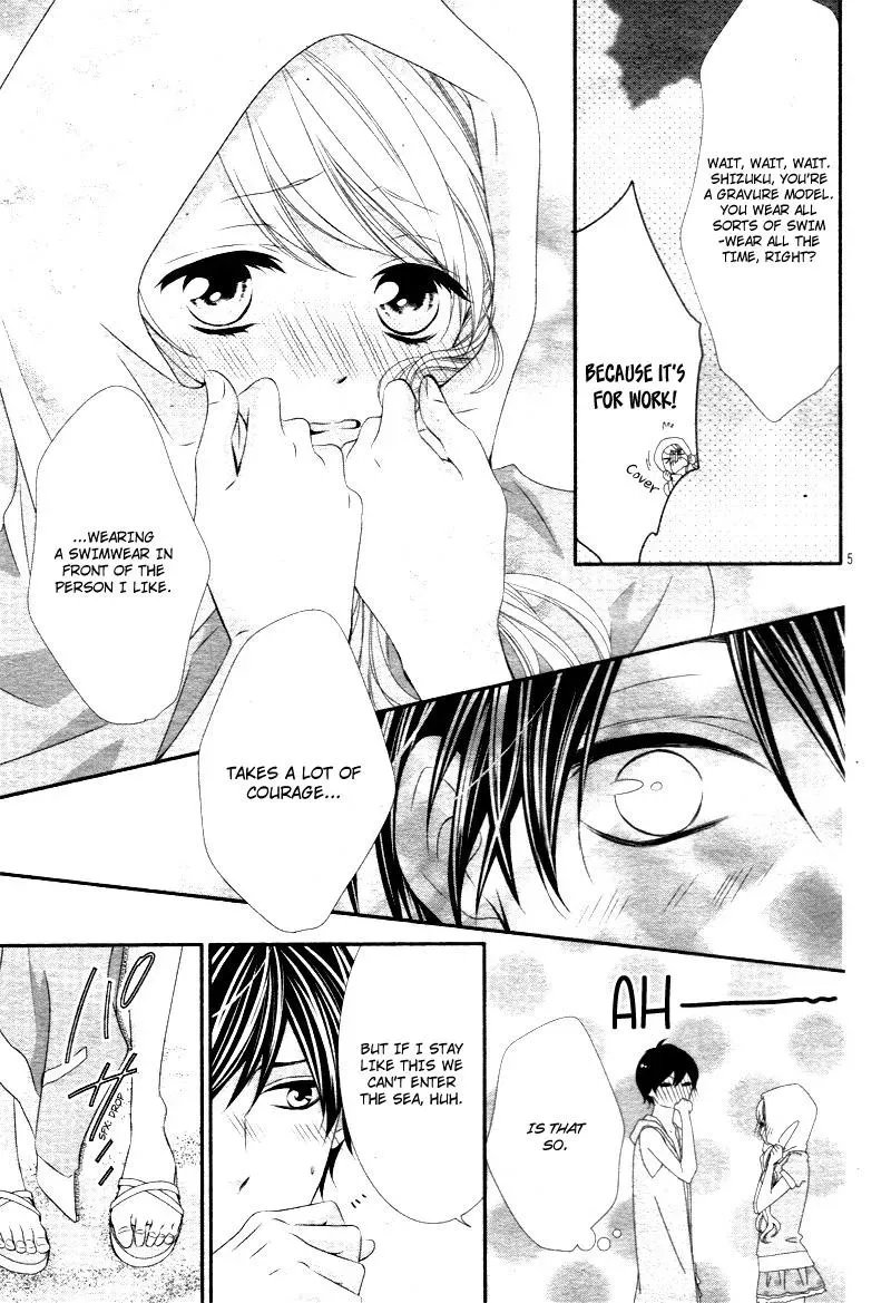 Chuuken wa Ichizu ni Koisuru. Chapter 16 page 7 - 