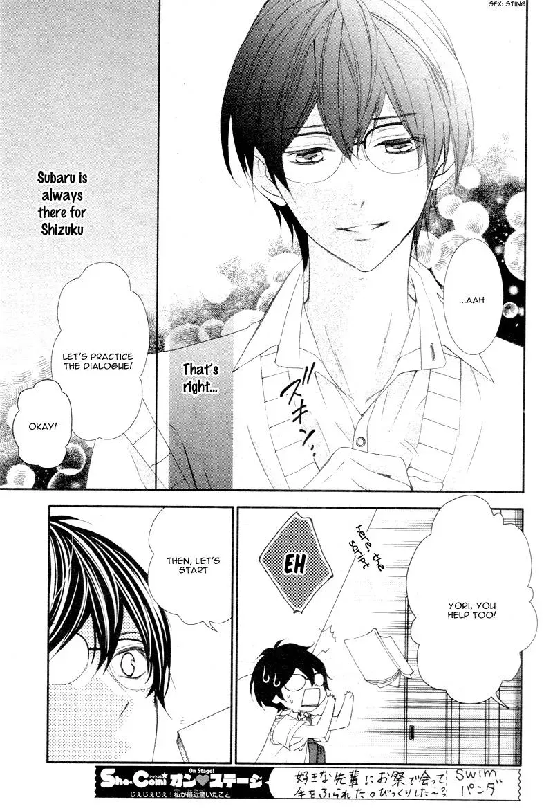 Chuuken wa Ichizu ni Koisuru. Chapter 2 page 13 - 