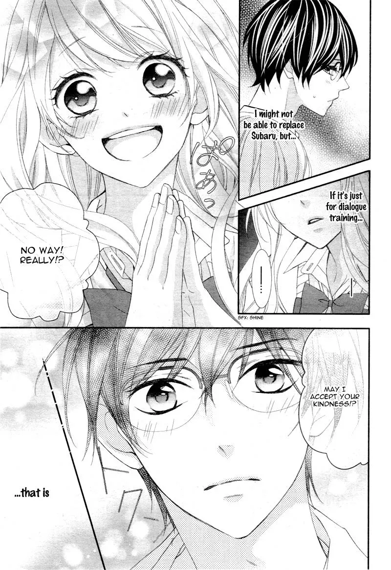 Chuuken wa Ichizu ni Koisuru. Chapter 2 page 17 - 