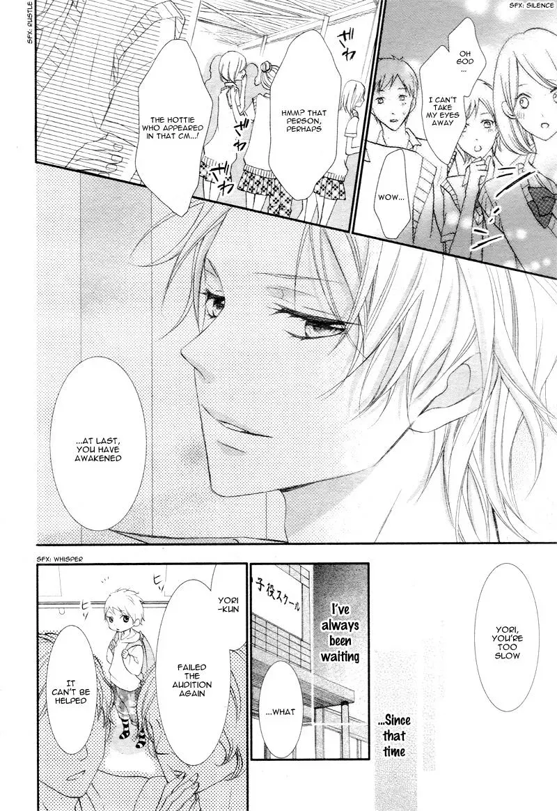 Chuuken wa Ichizu ni Koisuru. Chapter 2 page 22 - 