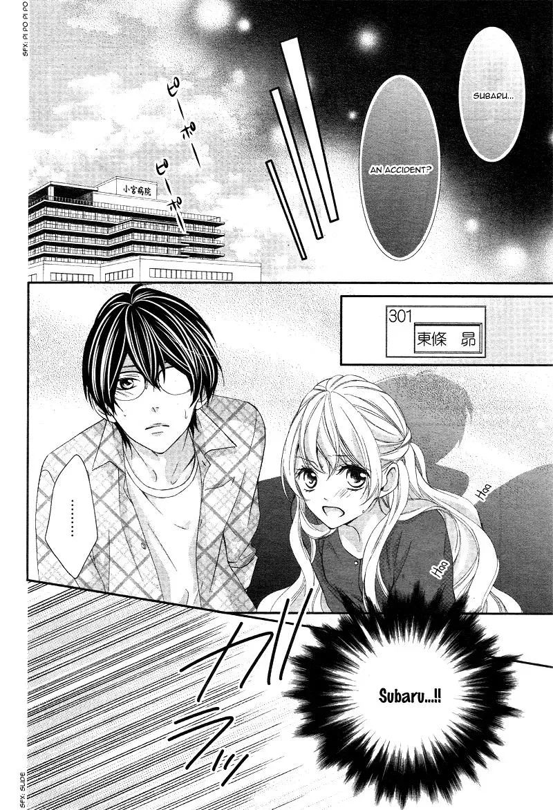 Chuuken wa Ichizu ni Koisuru. Chapter 3 page 11 - 
