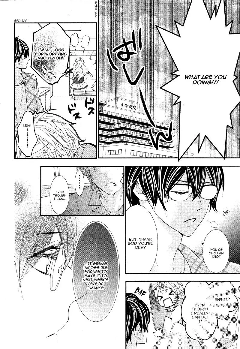 Chuuken wa Ichizu ni Koisuru. Chapter 3 page 13 - 