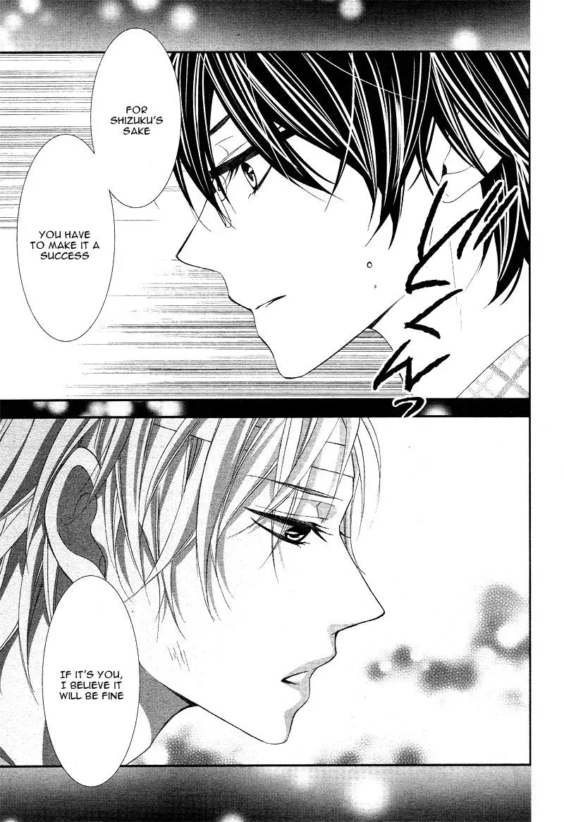 Chuuken wa Ichizu ni Koisuru. Chapter 3 page 16 - 