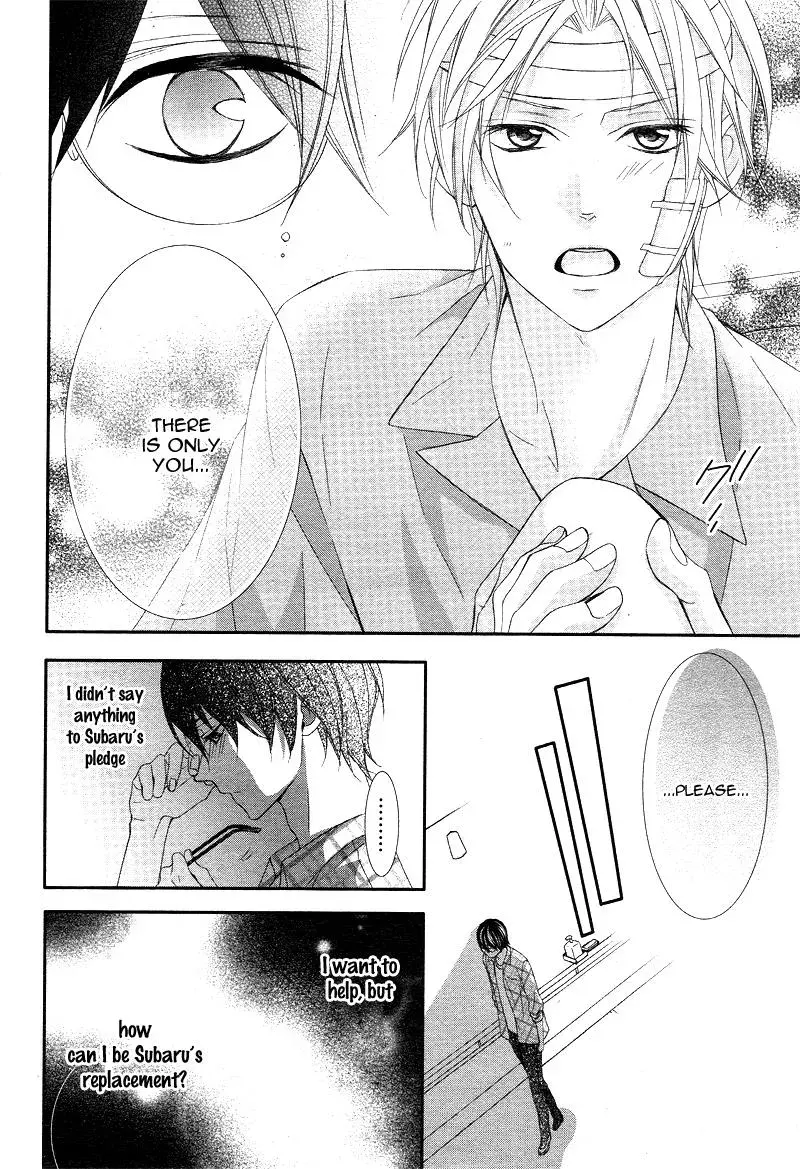 Chuuken wa Ichizu ni Koisuru. Chapter 3 page 17 - 