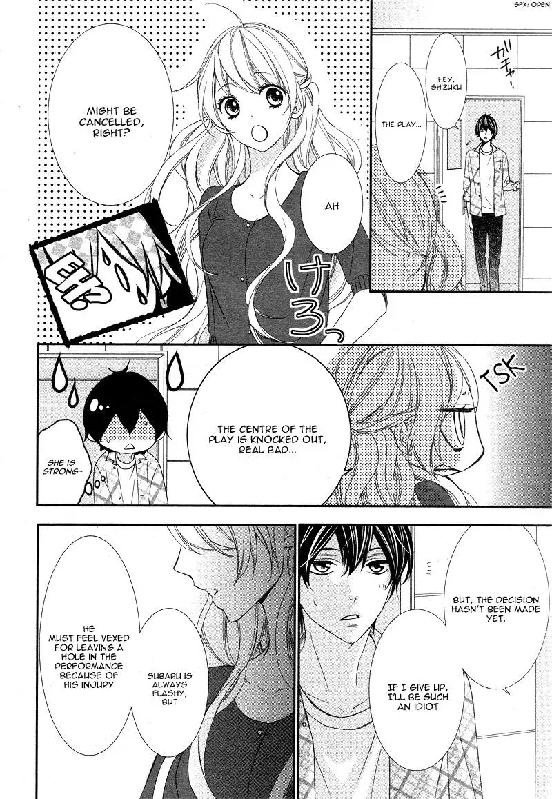 Chuuken wa Ichizu ni Koisuru. Chapter 3 page 22 - 