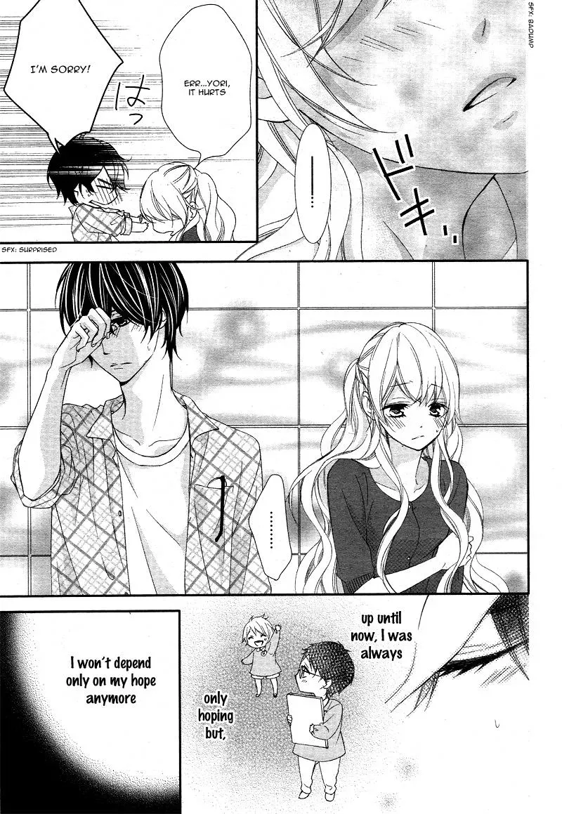 Chuuken wa Ichizu ni Koisuru. Chapter 3 page 26 - 