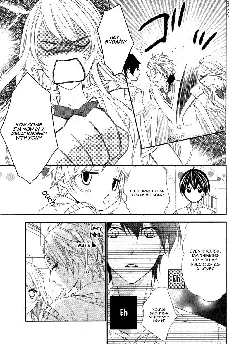 Chuuken wa Ichizu ni Koisuru. Chapter 3 page 4 - 