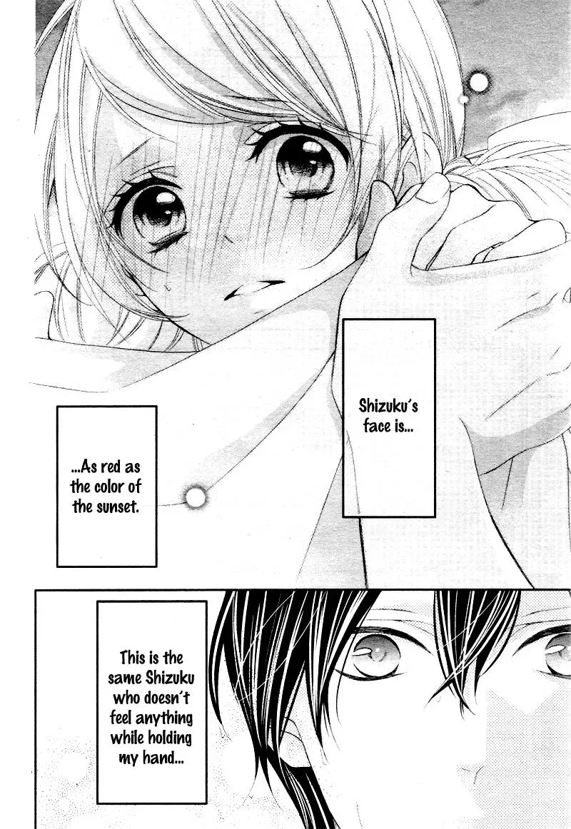 Chuuken wa Ichizu ni Koisuru. Chapter 4 page 25 - 