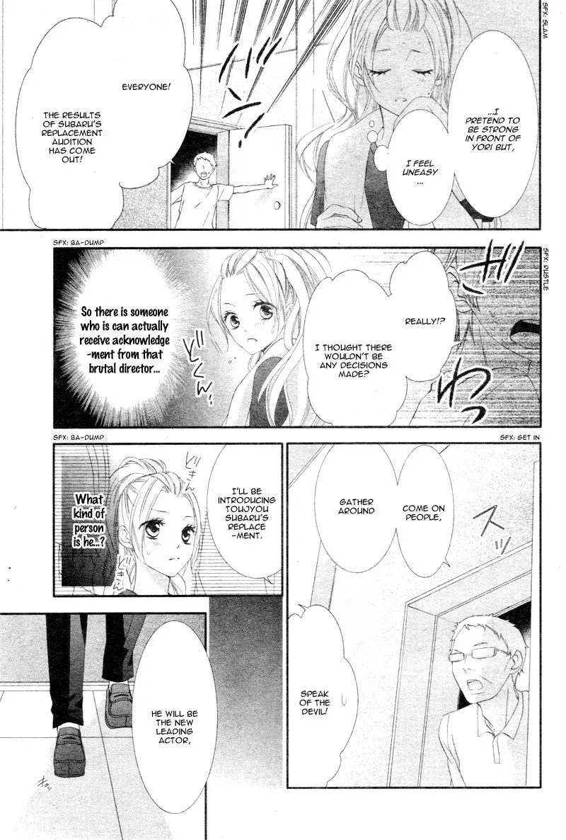 Chuuken wa Ichizu ni Koisuru. Chapter 4 page 4 - 