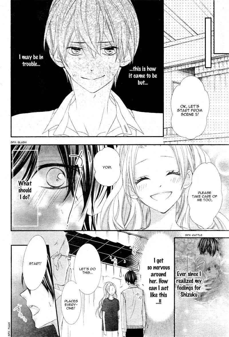 Chuuken wa Ichizu ni Koisuru. Chapter 4 page 7 - 