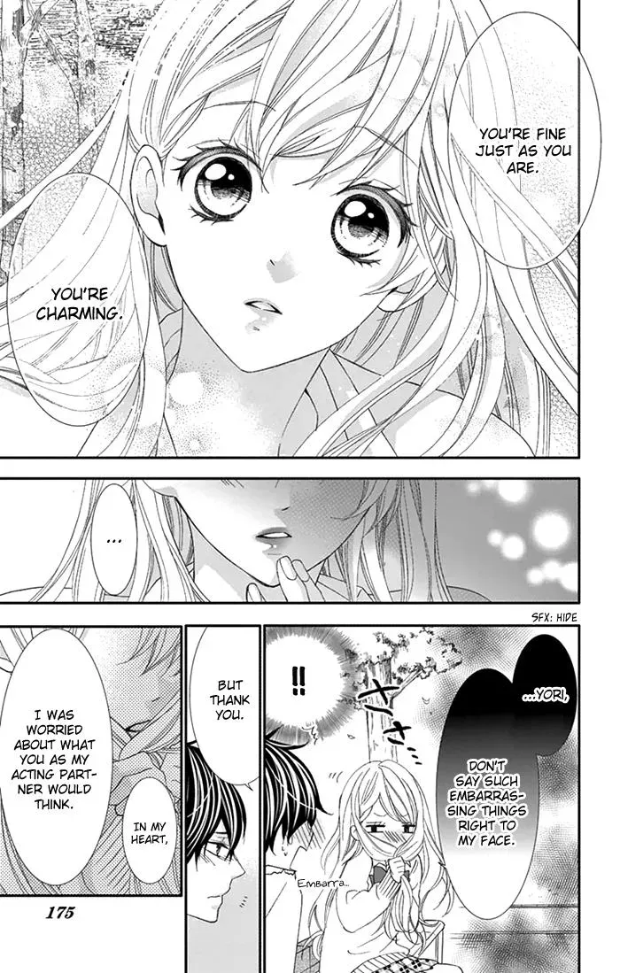 Chuuken wa Ichizu ni Koisuru. Chapter 5.5 page 13 - 