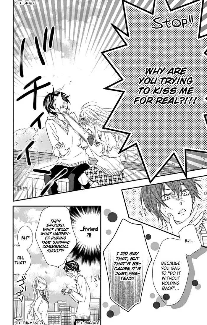 Chuuken wa Ichizu ni Koisuru. Chapter 5.5 page 16 - 