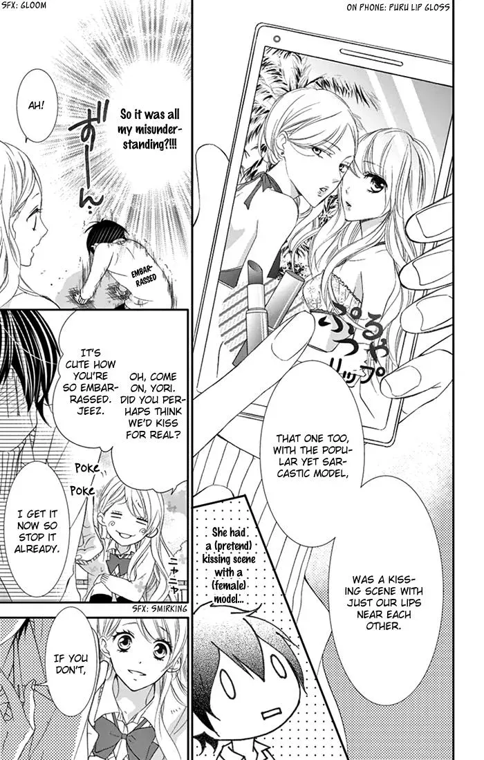 Chuuken wa Ichizu ni Koisuru. Chapter 5.5 page 17 - 