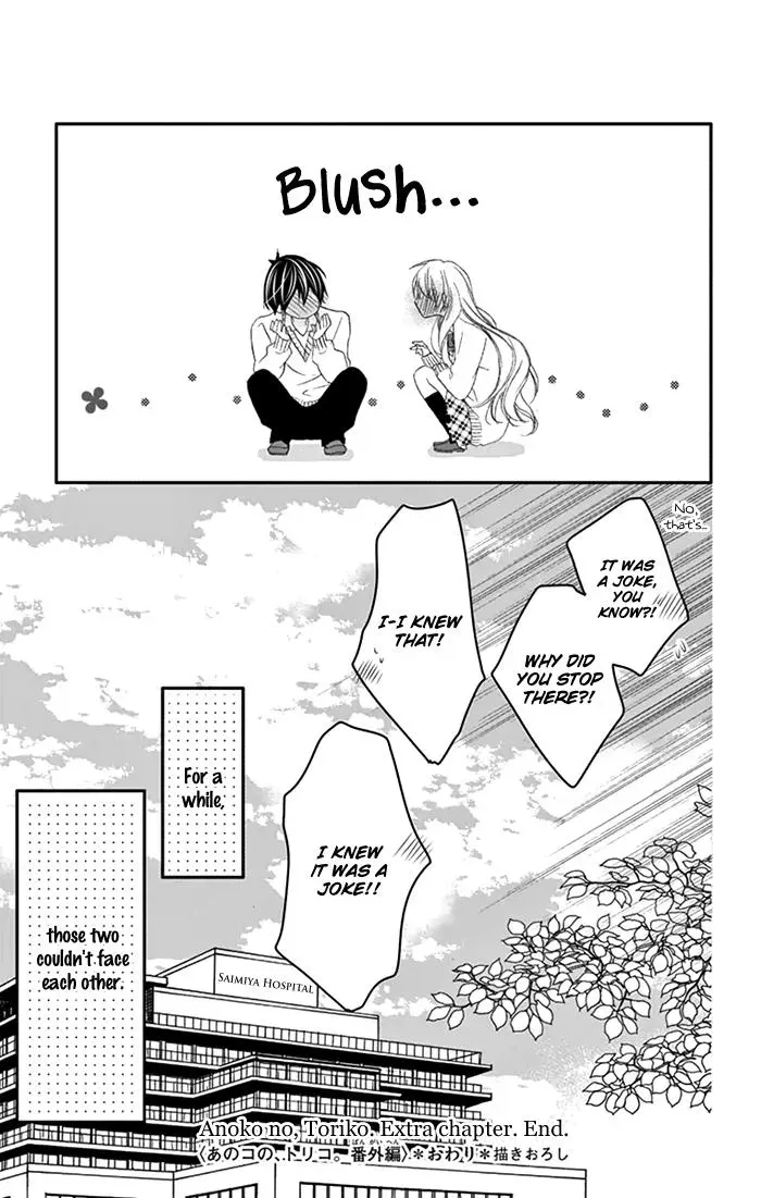 Chuuken wa Ichizu ni Koisuru. Chapter 5.5 page 19 - 