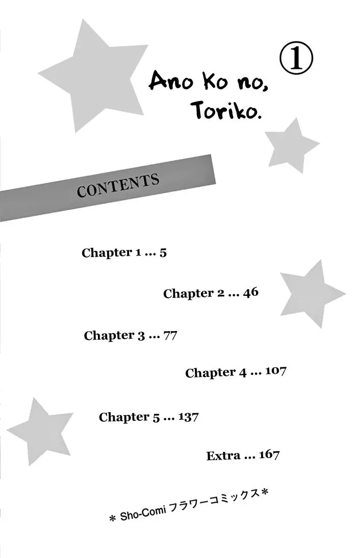 Chuuken wa Ichizu ni Koisuru. Chapter 5.5 page 4 - 