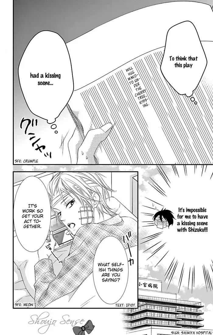 Chuuken wa Ichizu ni Koisuru. Chapter 5.5 page 6 - 