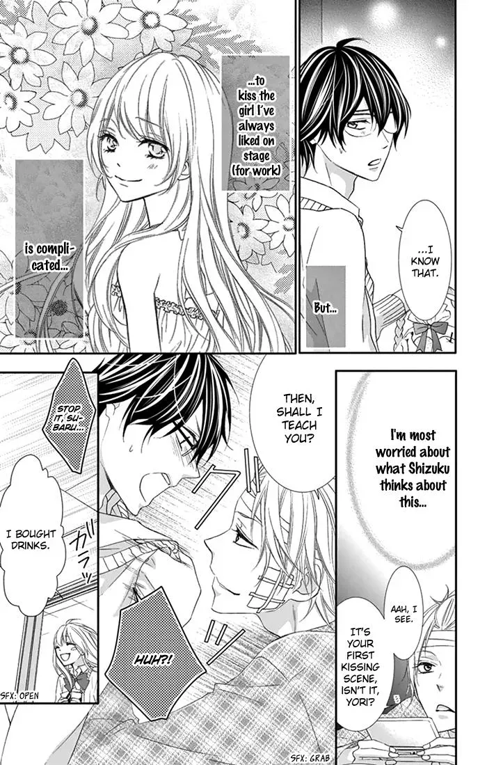 Chuuken wa Ichizu ni Koisuru. Chapter 5.5 page 7 - 