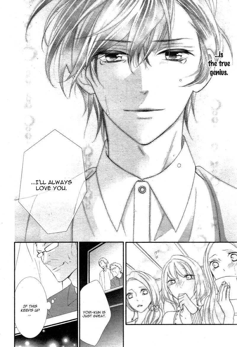 Chuuken wa Ichizu ni Koisuru. Chapter 5 page 13 - 