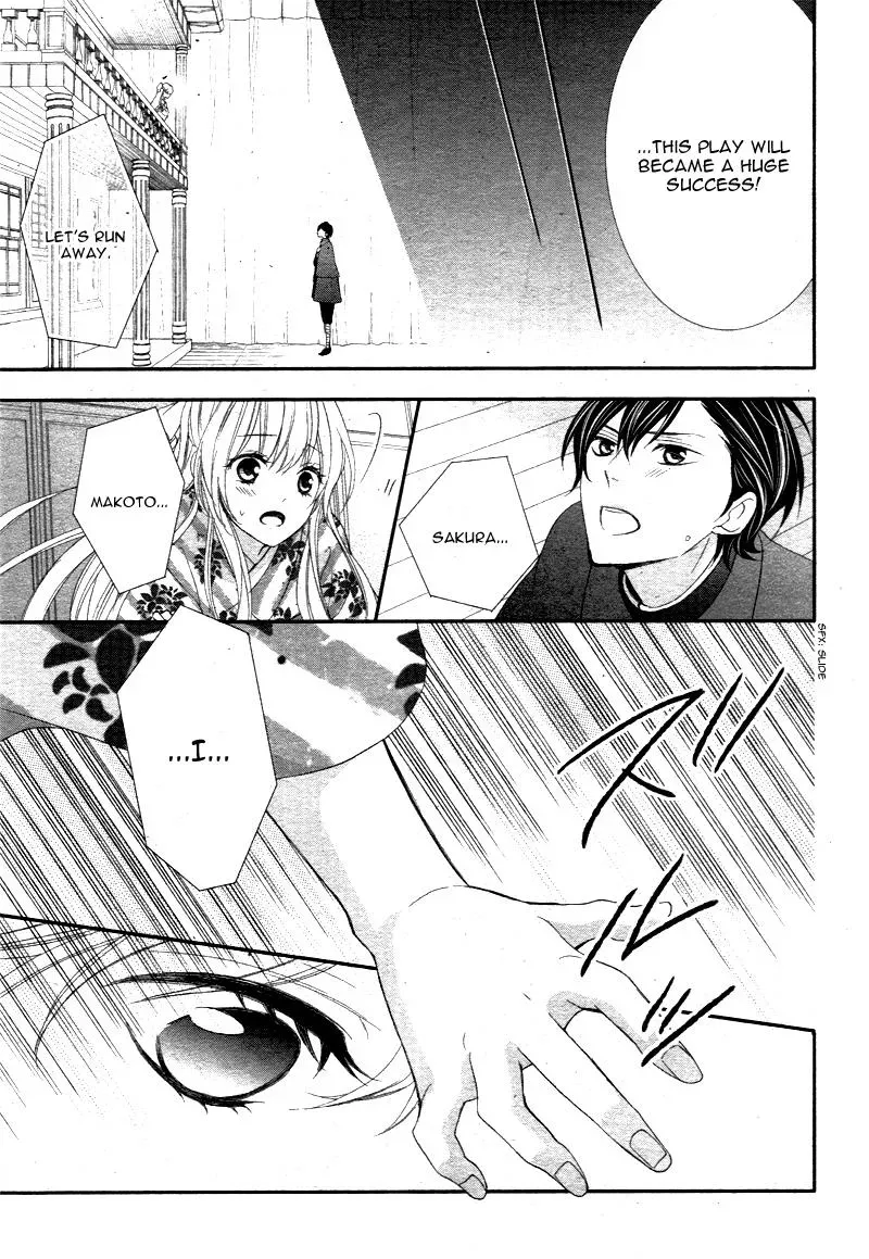 Chuuken wa Ichizu ni Koisuru. Chapter 5 page 14 - 