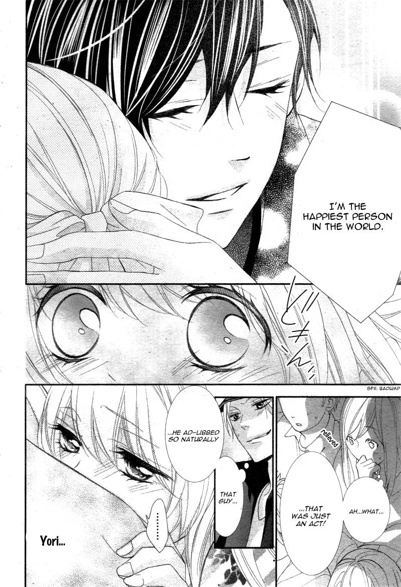 Chuuken wa Ichizu ni Koisuru. Chapter 5 page 17 - 