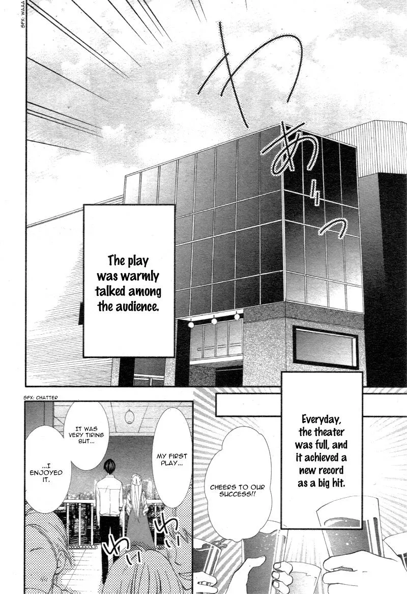 Chuuken wa Ichizu ni Koisuru. Chapter 5 page 20 - 