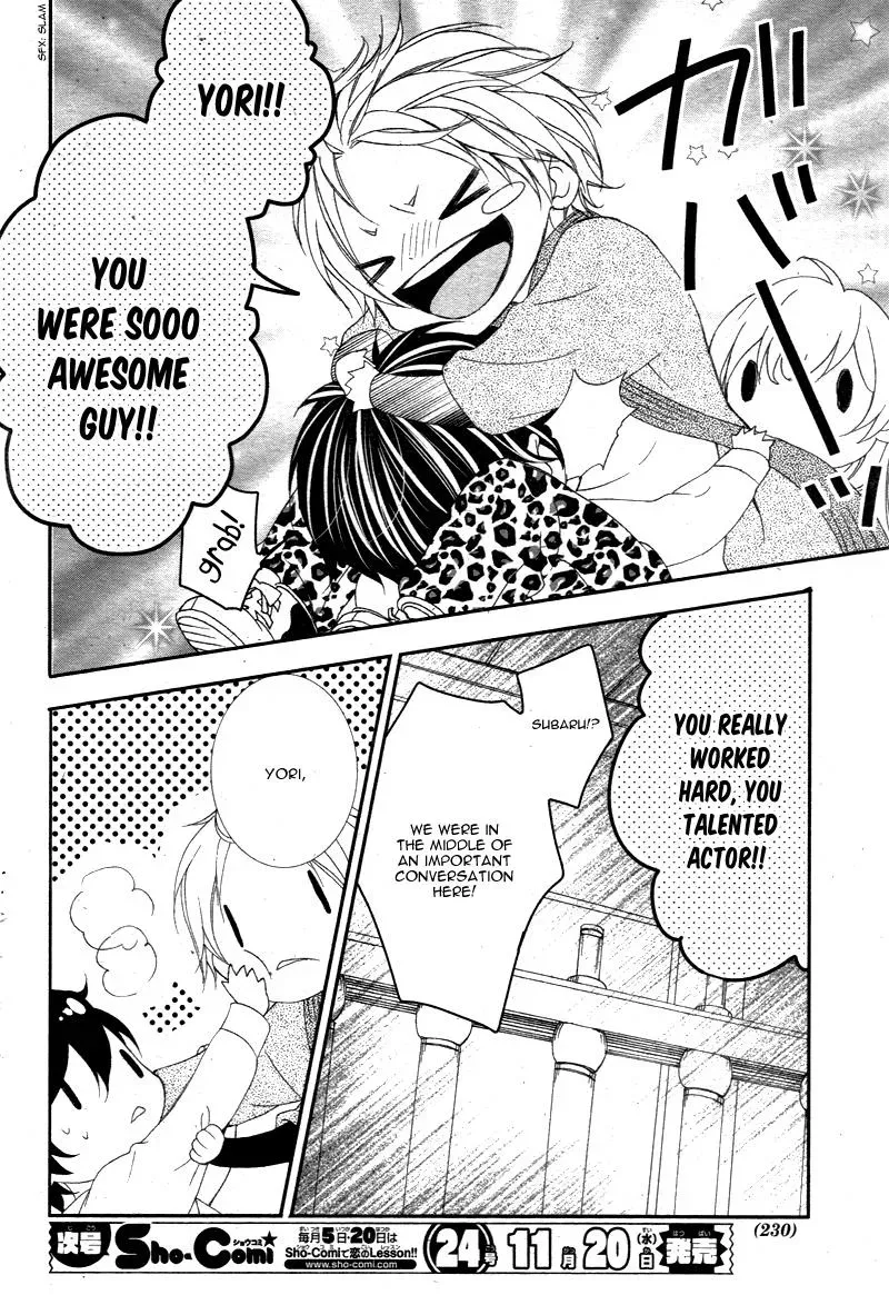 Chuuken wa Ichizu ni Koisuru. Chapter 5 page 26 - 