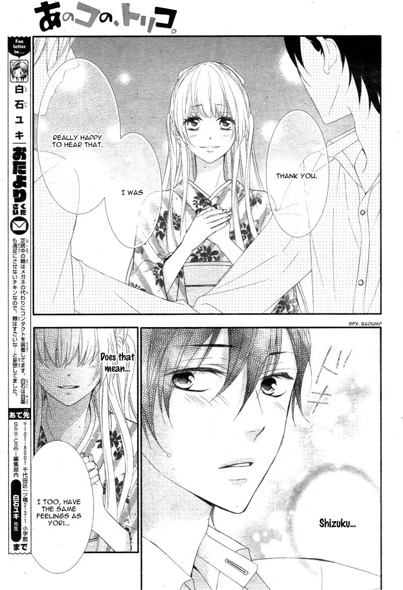 Chuuken wa Ichizu ni Koisuru. Chapter 5 page 27 - 