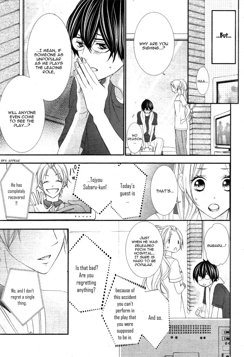 Chuuken wa Ichizu ni Koisuru. Chapter 5 page 4 - 
