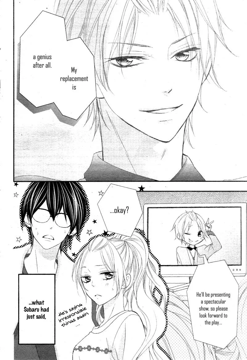 Chuuken wa Ichizu ni Koisuru. Chapter 5 page 5 - 