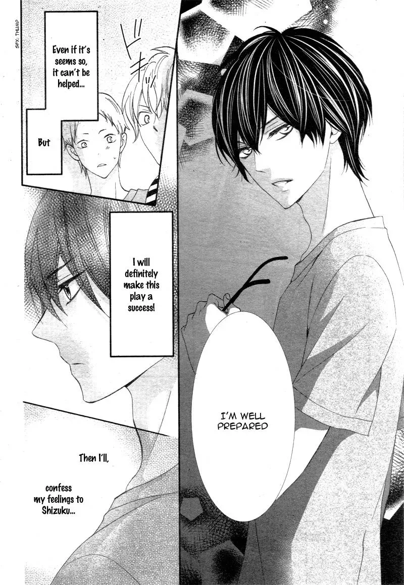 Chuuken wa Ichizu ni Koisuru. Chapter 5 page 7 - 