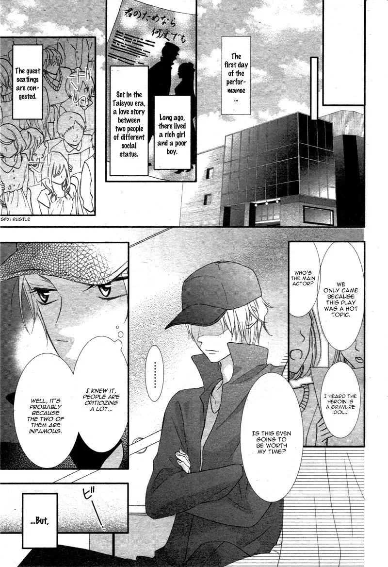 Chuuken wa Ichizu ni Koisuru. Chapter 5 page 8 - 