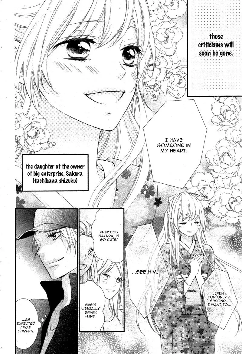 Chuuken wa Ichizu ni Koisuru. Chapter 5 page 9 - 