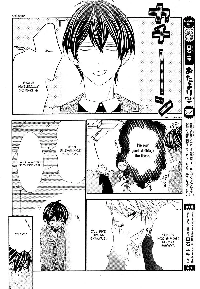 Chuuken wa Ichizu ni Koisuru. Chapter 6 page 11 - 