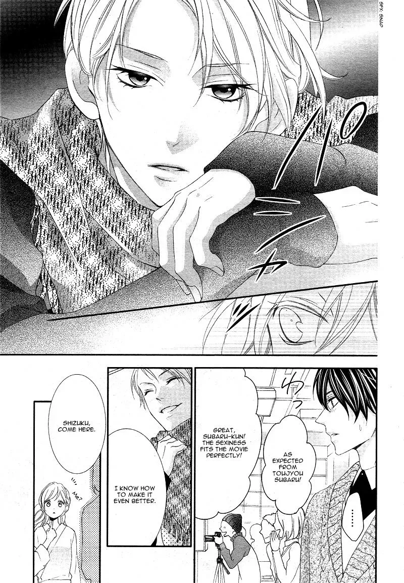 Chuuken wa Ichizu ni Koisuru. Chapter 6 page 12 - 