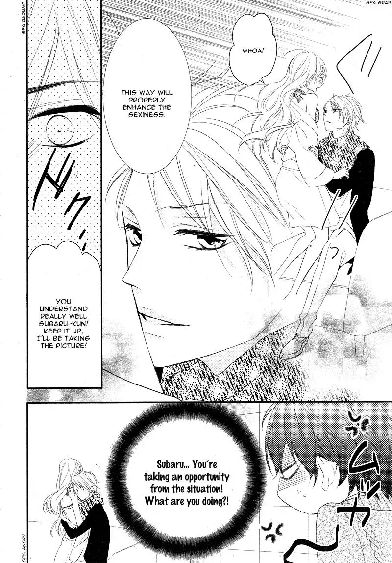 Chuuken wa Ichizu ni Koisuru. Chapter 6 page 13 - 
