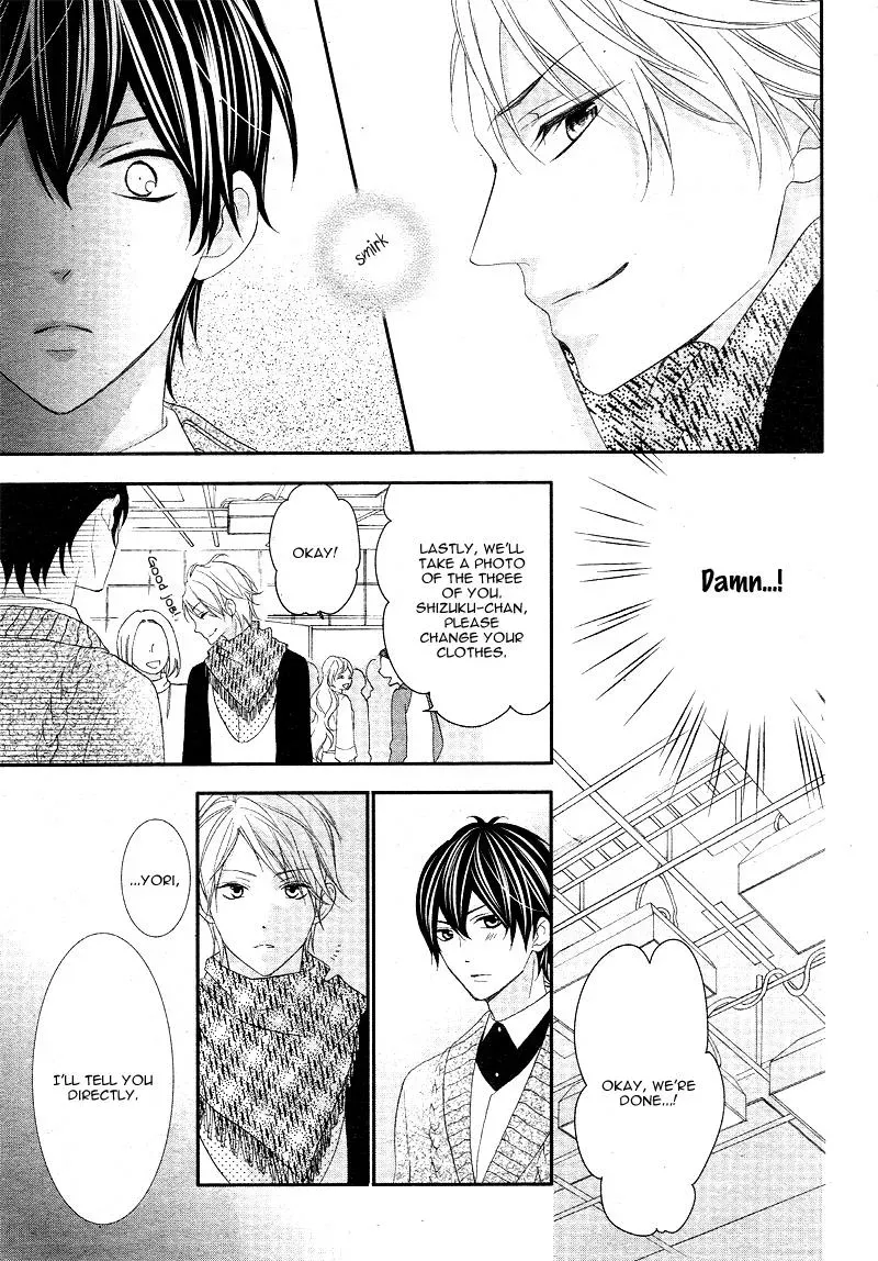 Chuuken wa Ichizu ni Koisuru. Chapter 6 page 14 - 