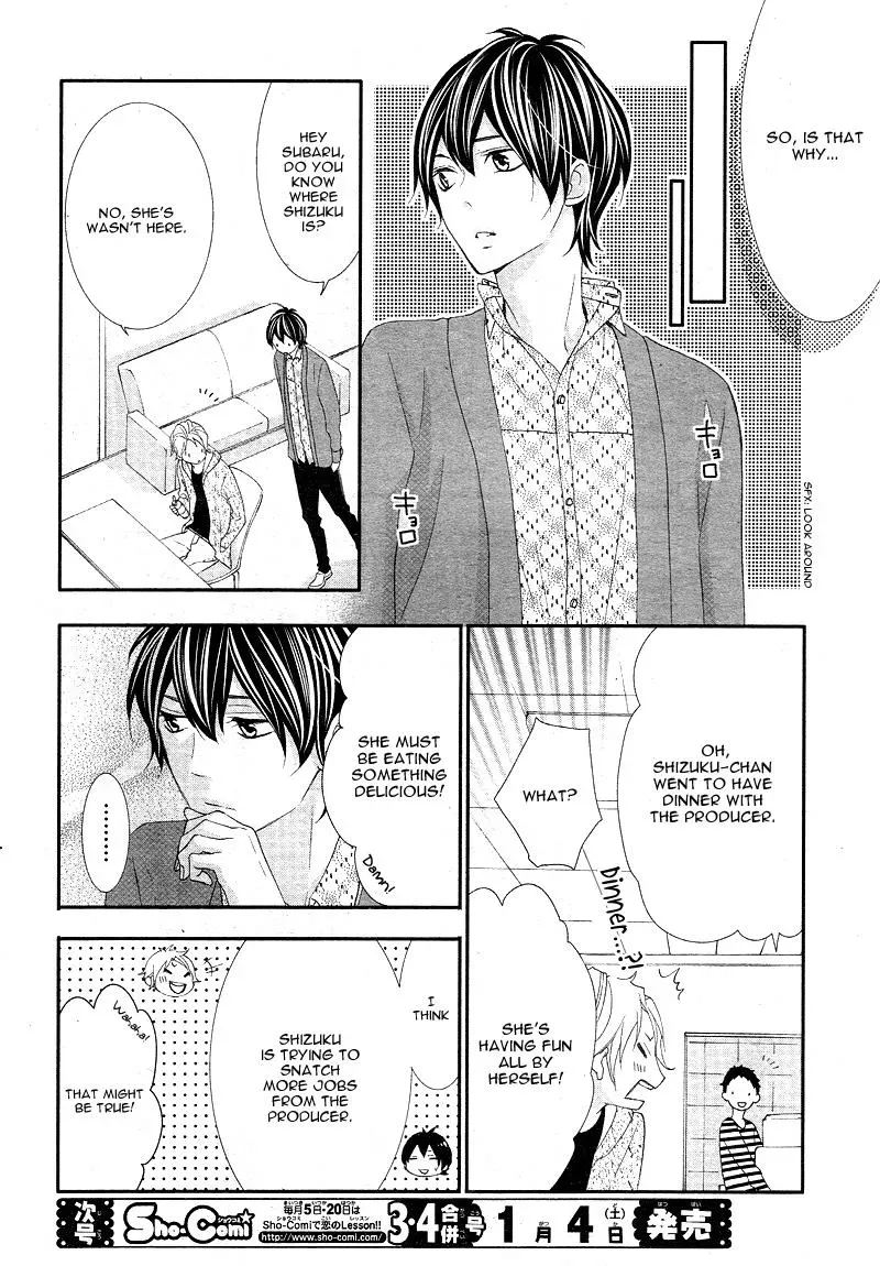 Chuuken wa Ichizu ni Koisuru. Chapter 6 page 20 - 