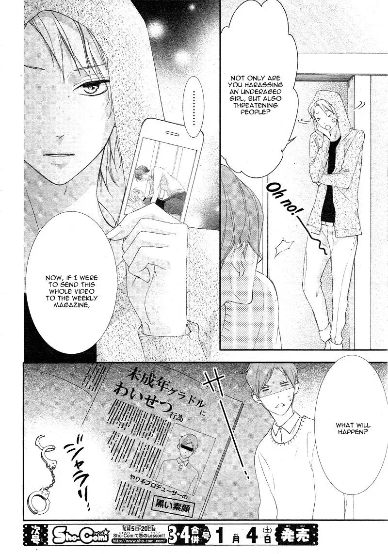 Chuuken wa Ichizu ni Koisuru. Chapter 6 page 29 - 