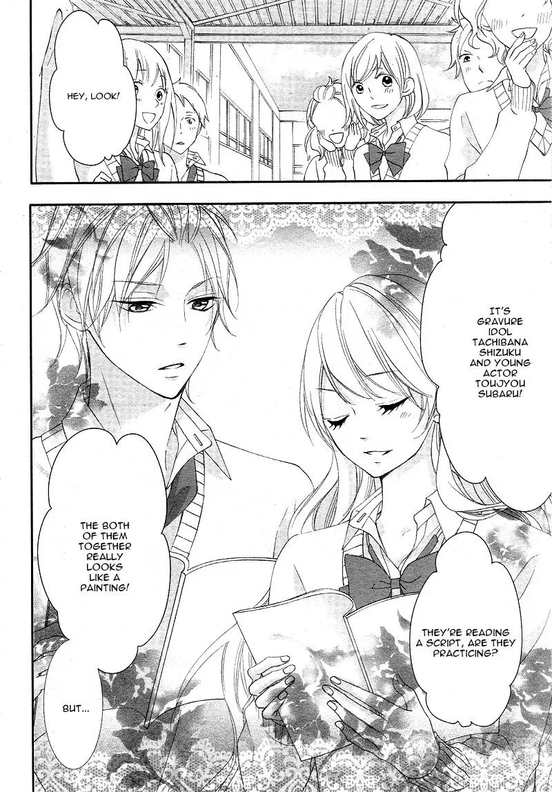 Chuuken wa Ichizu ni Koisuru. Chapter 6 page 4 - 