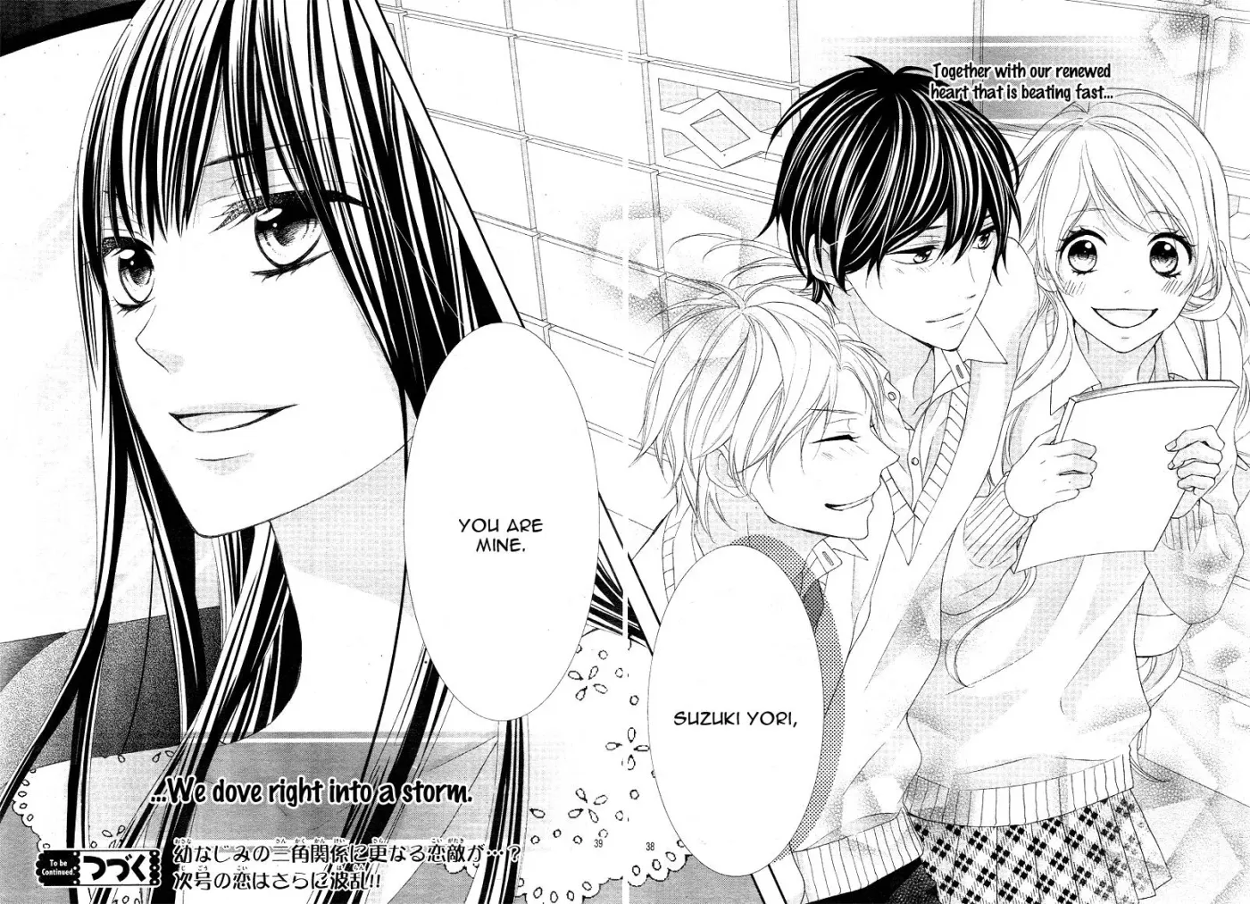 Chuuken wa Ichizu ni Koisuru. Chapter 6 page 37 - 