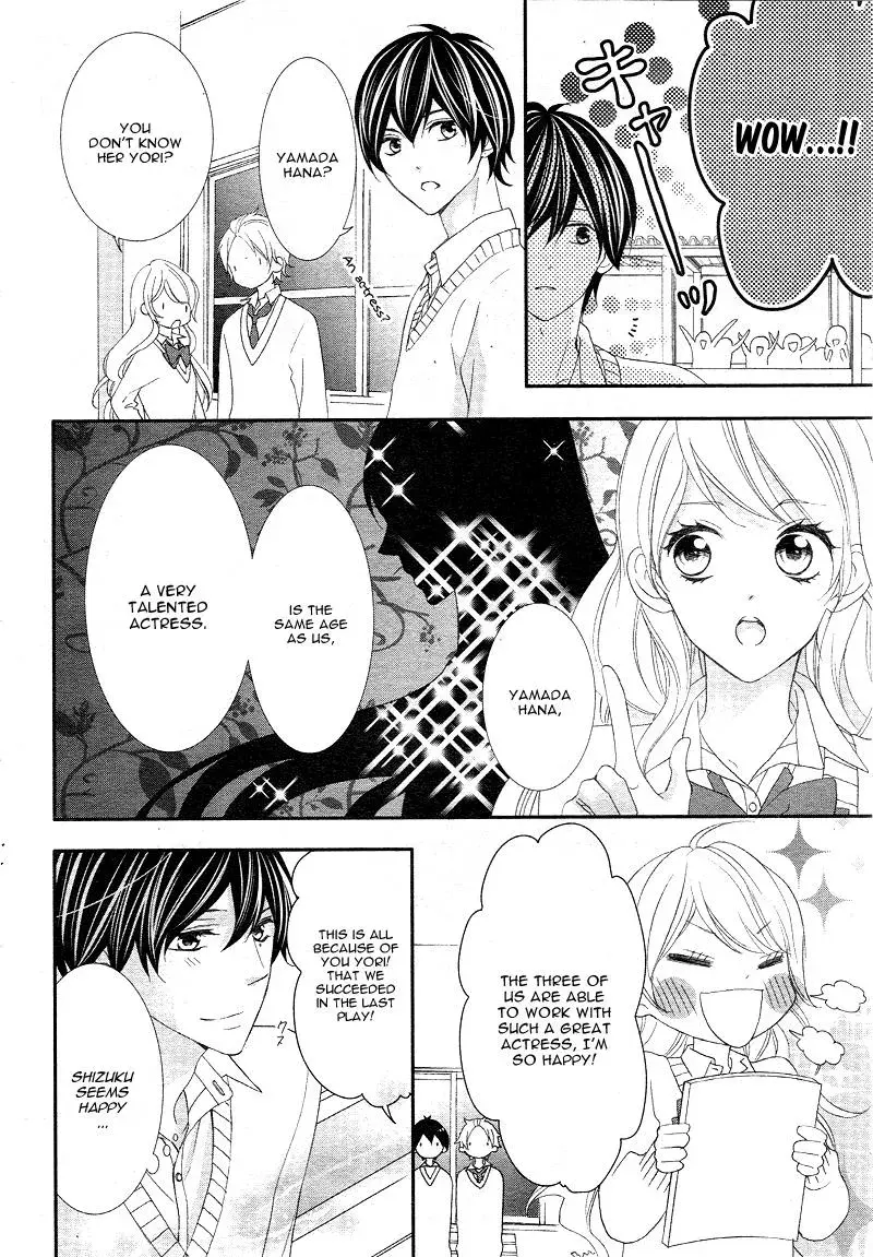 Chuuken wa Ichizu ni Koisuru. Chapter 6 page 7 - 