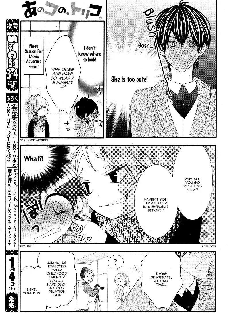 Chuuken wa Ichizu ni Koisuru. Chapter 6 page 10 - 