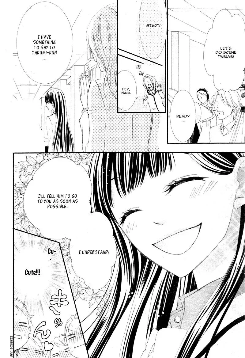 Chuuken wa Ichizu ni Koisuru. Chapter 7 page 12 - 