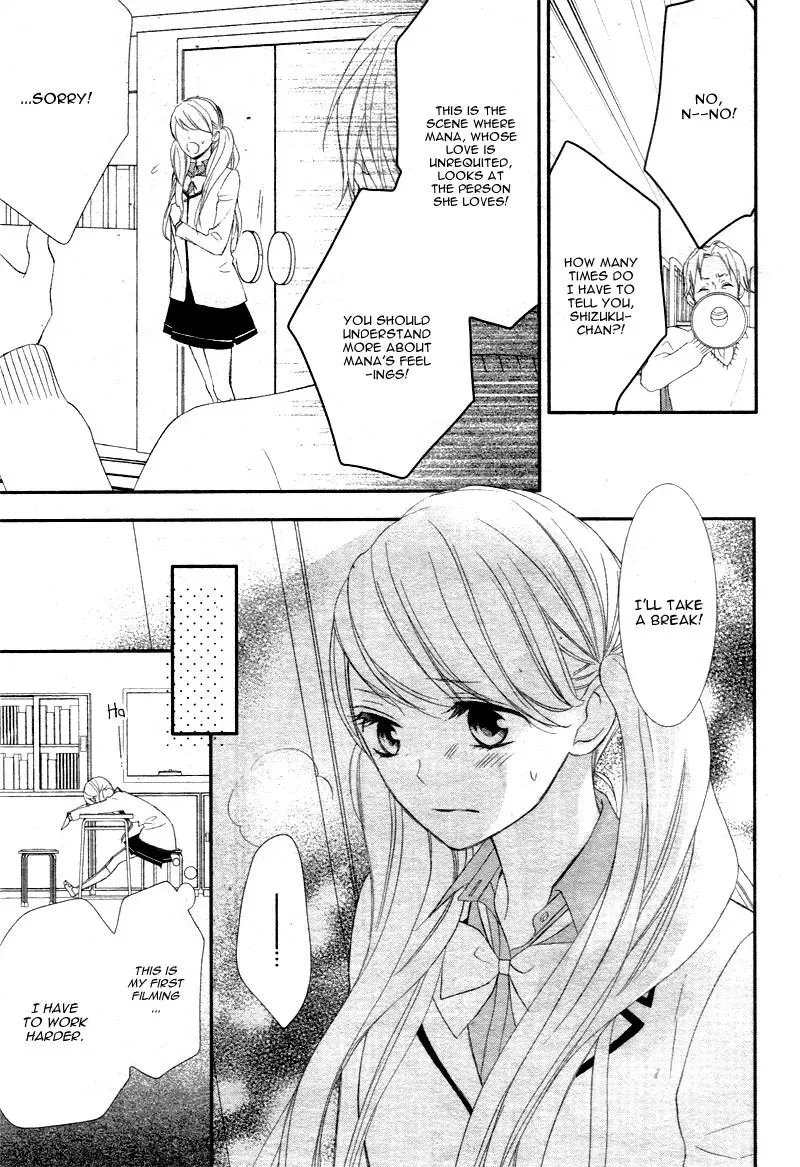 Chuuken wa Ichizu ni Koisuru. Chapter 7 page 16 - 