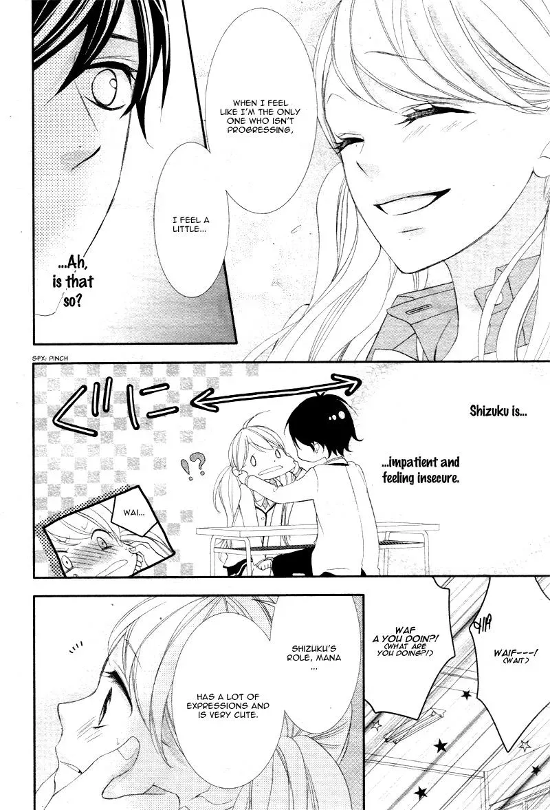 Chuuken wa Ichizu ni Koisuru. Chapter 7 page 19 - 