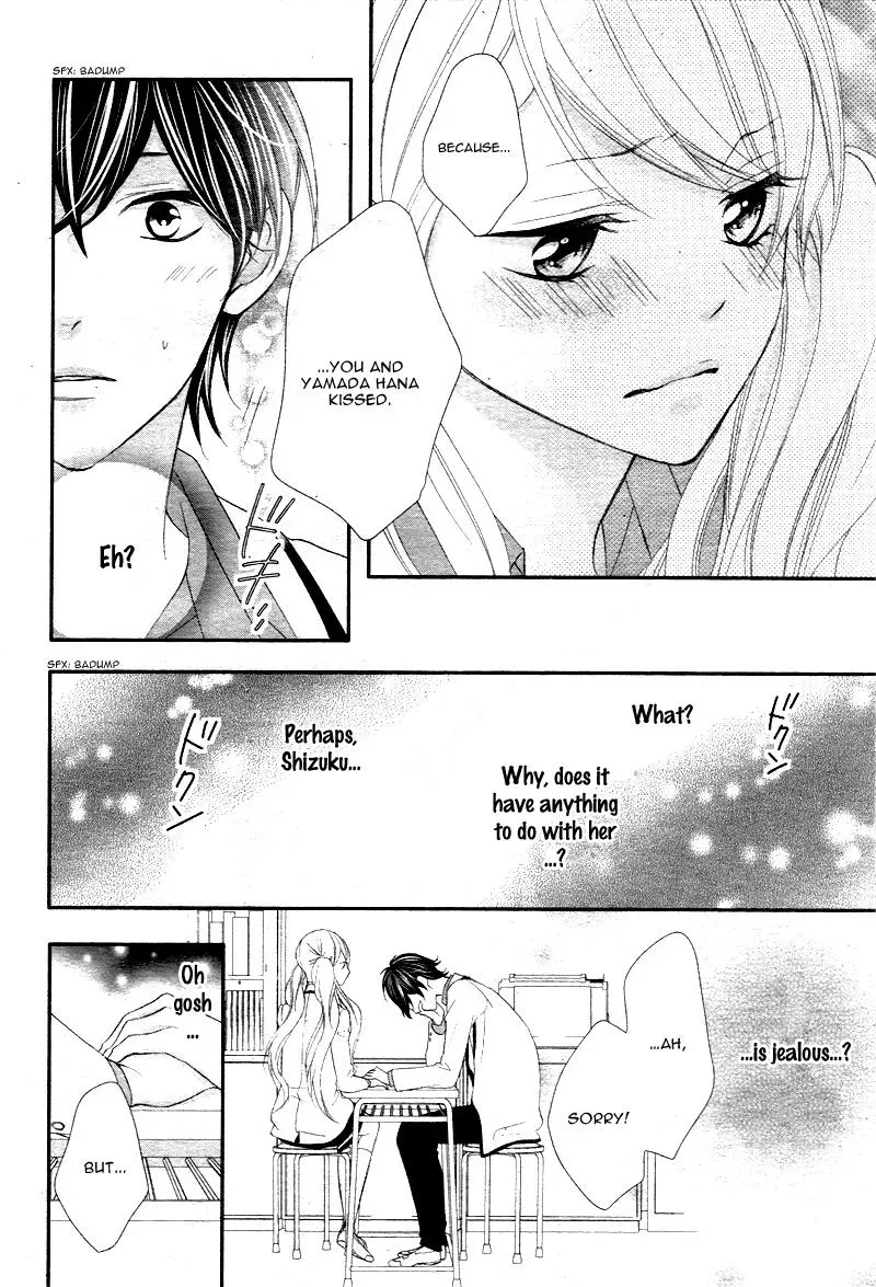 Chuuken wa Ichizu ni Koisuru. Chapter 7 page 23 - 