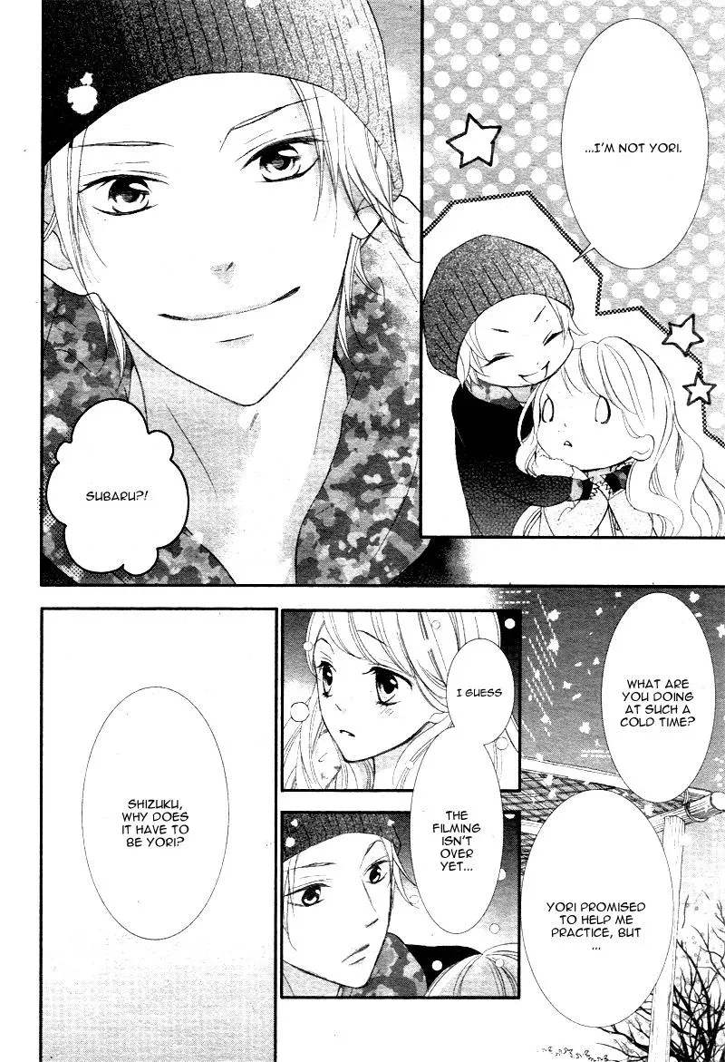 Chuuken wa Ichizu ni Koisuru. Chapter 7 page 29 - 