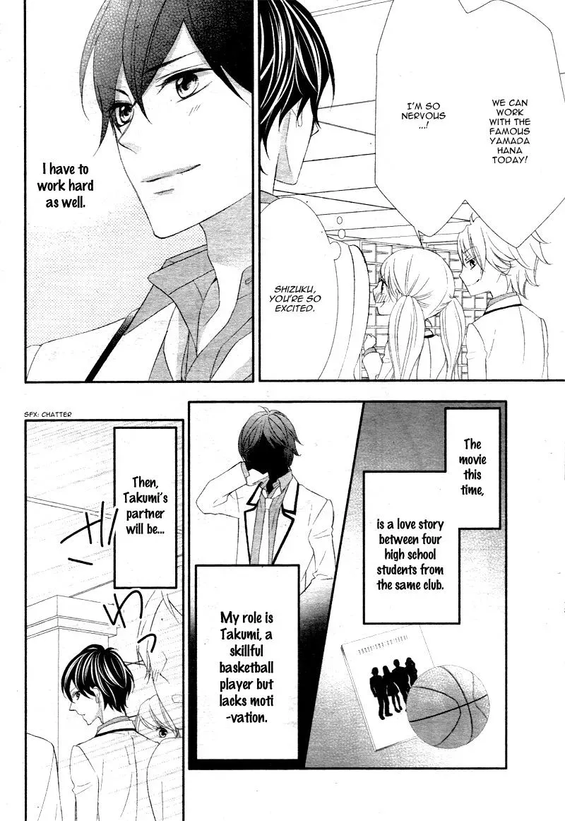 Chuuken wa Ichizu ni Koisuru. Chapter 7 page 4 - 