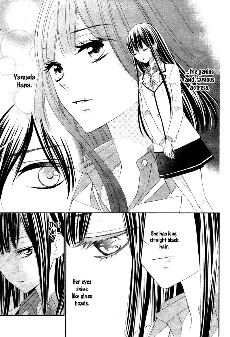 Chuuken wa Ichizu ni Koisuru. Chapter 7 page 5 - 