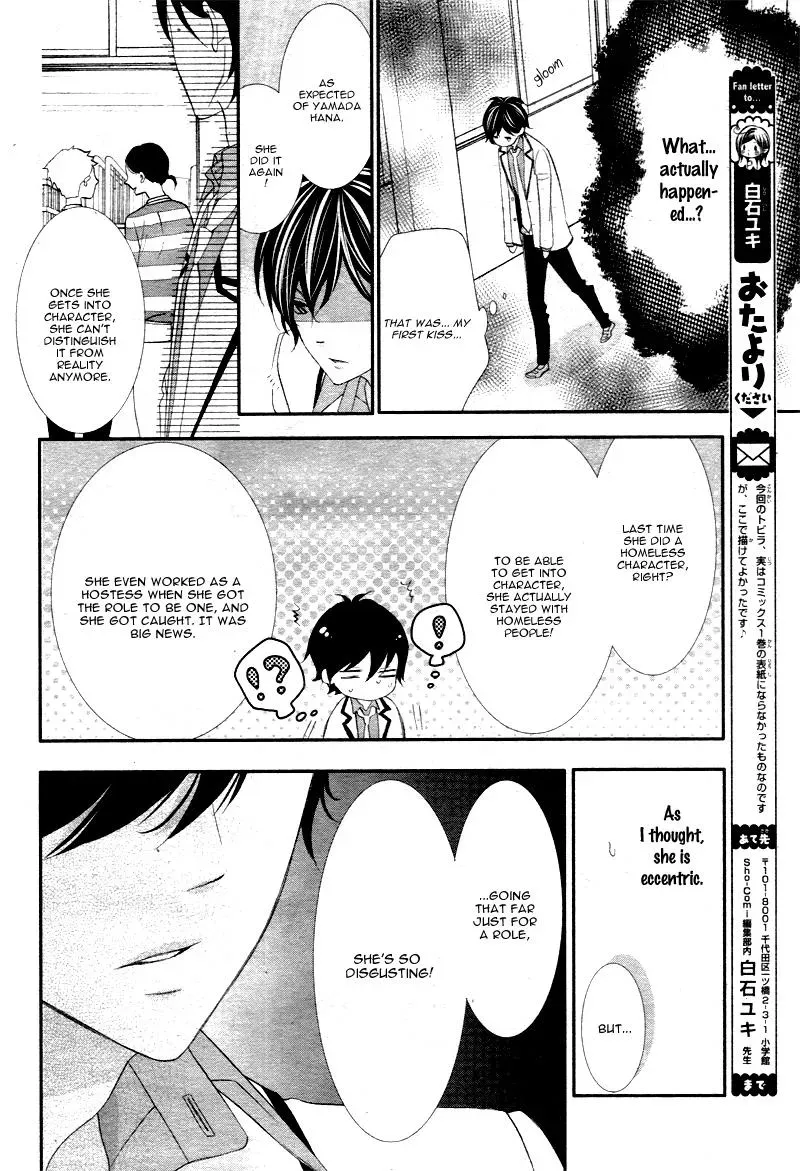Chuuken wa Ichizu ni Koisuru. Chapter 7 page 8 - 